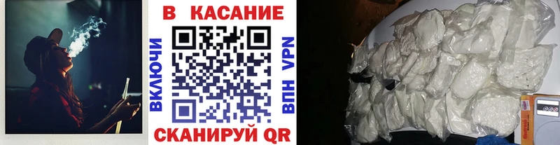 Где продают наркотики Пионерский ссылка на мегу как зайти  Мефедрон  Alpha-PVP  Гашиш  COCAIN  Галлюциногенные грибы 