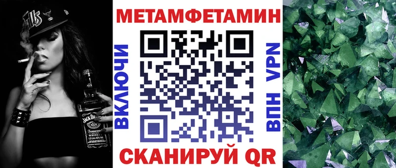АМФ Premium Пионерский
