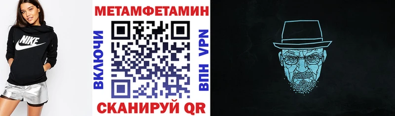 АМФ 98%  где продают   Пионерский 