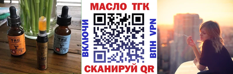 Cannafood марихуана  Пионерский 