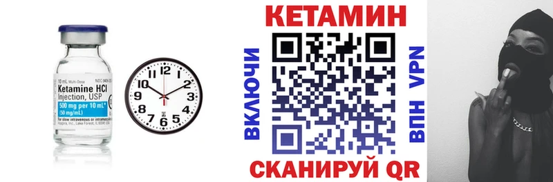 цена   кракен сайт  Кетамин ketamine  Пионерский 
