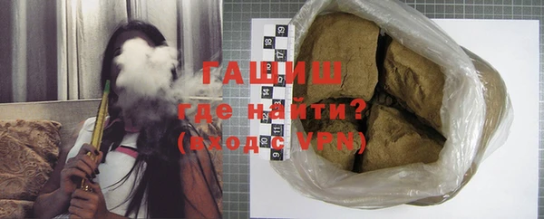 эйфоретик Беломорск