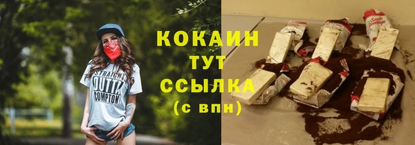 эйфоретик Беломорск