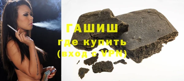 эйфоретик Беломорск