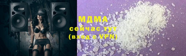 эйфоретик Беломорск