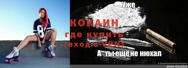 эйфоретик Беломорск