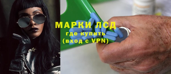 эйфоретик Беломорск