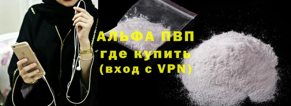 эйфоретик Беломорск