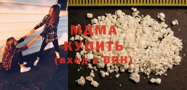 эйфоретик Беломорск