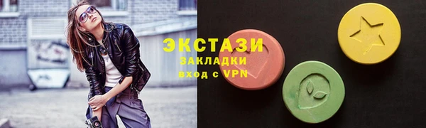 эйфоретик Беломорск