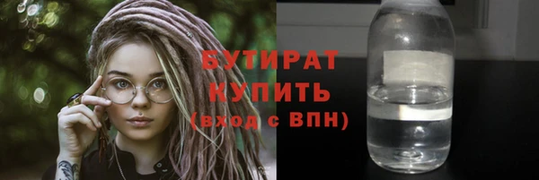 альфа пвп Лагань