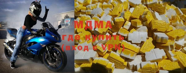 мдма Белокуриха