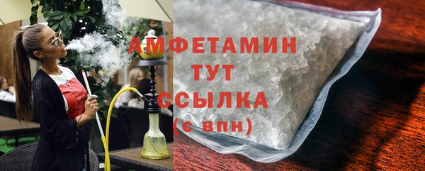 эйфоретик Беломорск