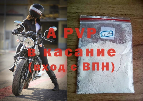 альфа пвп Покровск