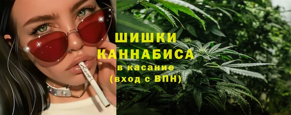 эйфоретик Беломорск