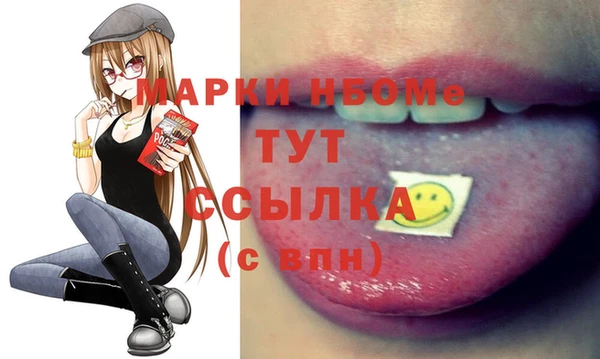 эйфоретик Беломорск