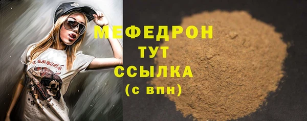 эйфоретик Беломорск
