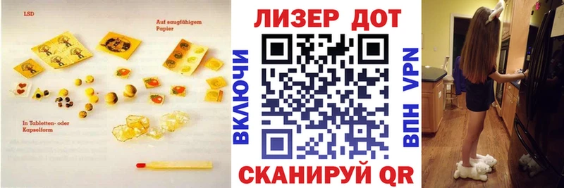 МЕГА как войти Пионерский дарк нет клад наркота Лсд 25 экстази ecstasy