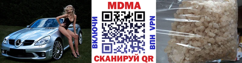 mega как войти  где можно купить   Пионерский  MDMA Molly 