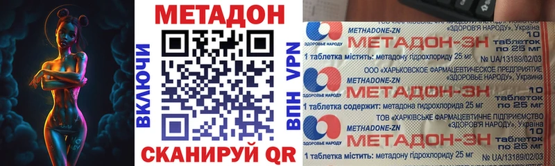 Метадон белоснежный  Пионерский 