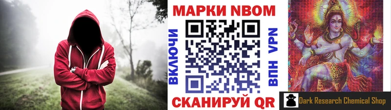 купить  цена  Пионерский  ОМГ ОМГ зеркало  Марки NBOMe 1500мкг 