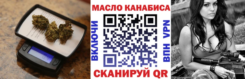 Дистиллят ТГК вейп OMG ONION Пионерский